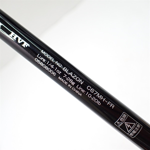 ２１ブレイゾンＣ６７ＭＨ－ＦＲ